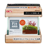 GEX Glassterior Fit 100 CUBE Fish Tank (10X10X10cm) #8624